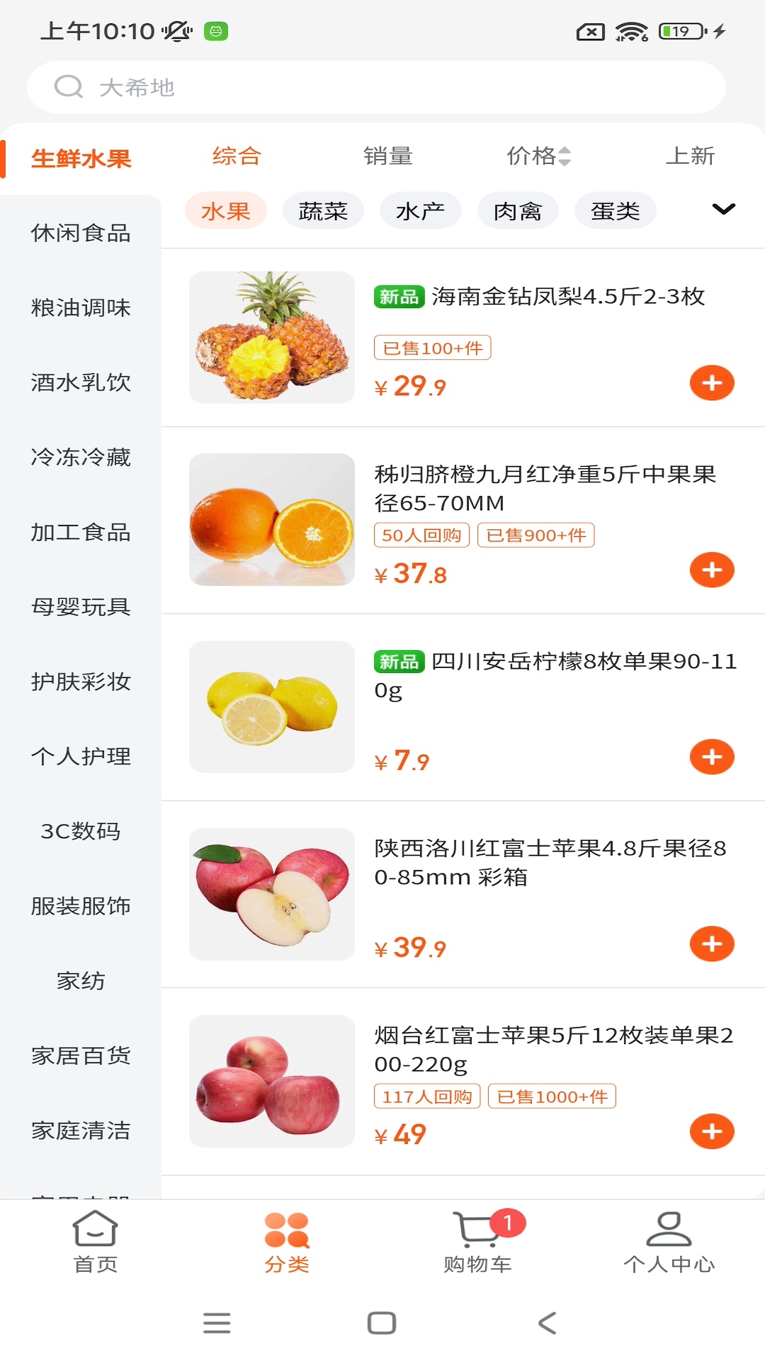壹品慧app