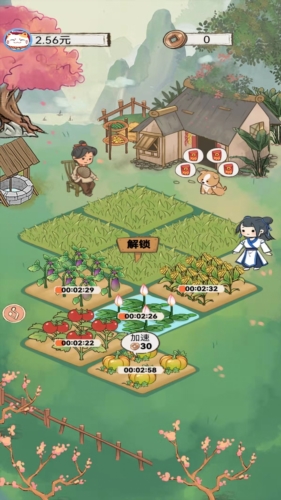悠悠小农院官网版图2