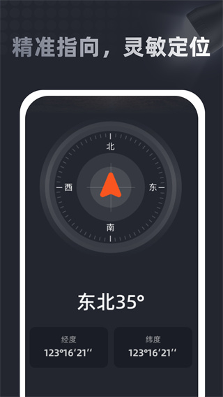 超亮照明手电筒图3