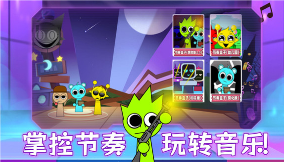 模拟音乐盒子游戏