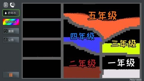 粉末的世界游戏图2