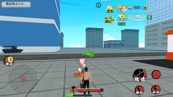 散打武术模拟最新版图2