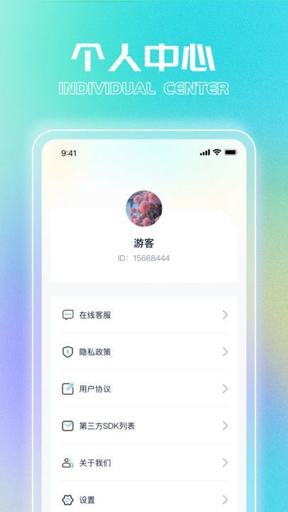 如愿刷刷app--该软件名称已存在图1