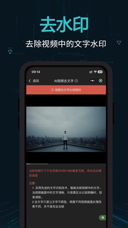 剪画app图1