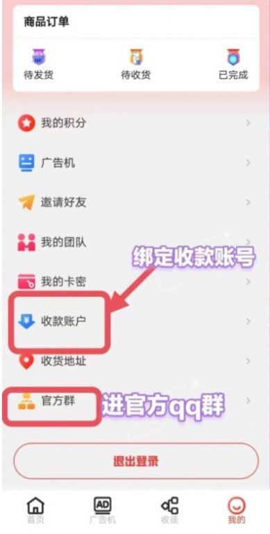 云端天下APP图1