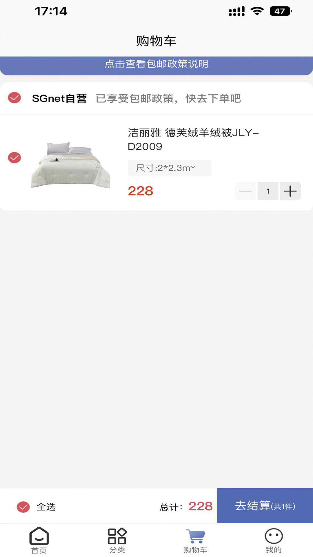优购乐app图4