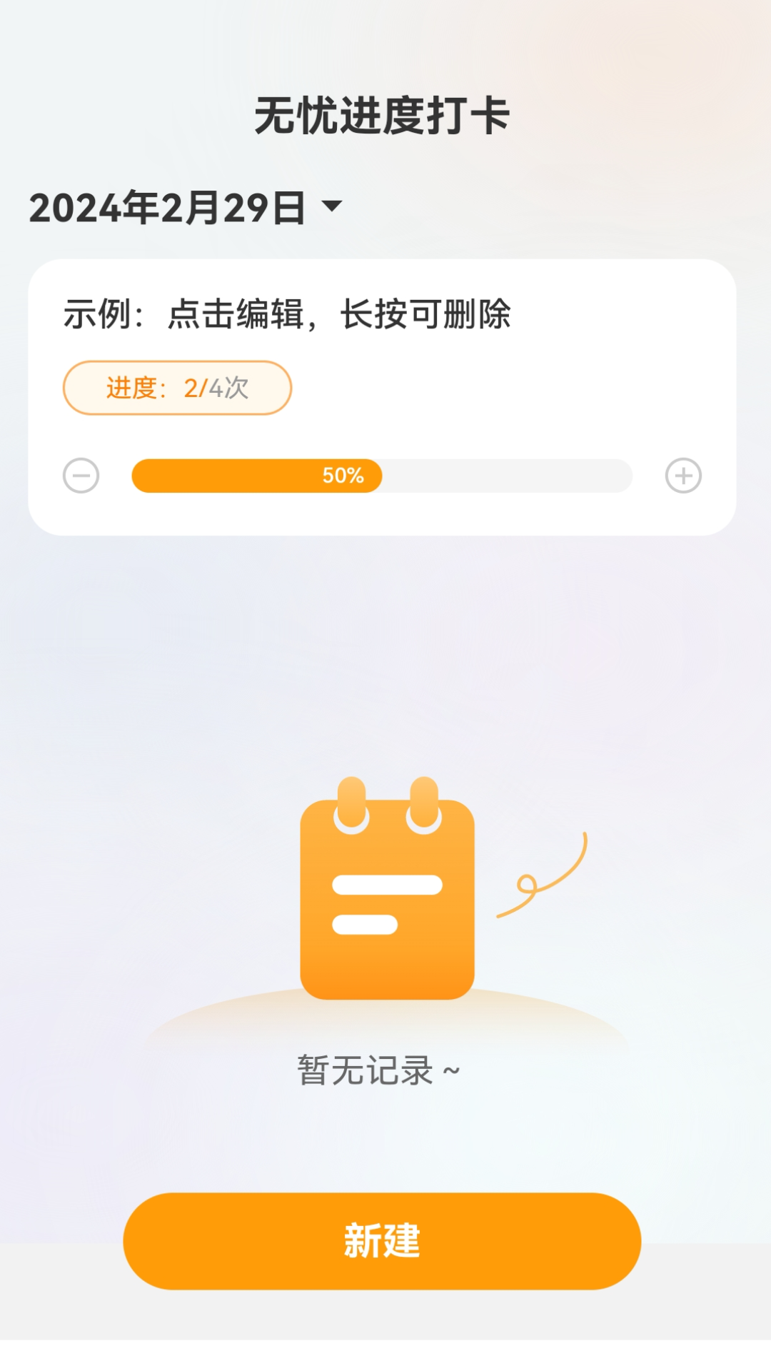 无忧5GWiFi软件