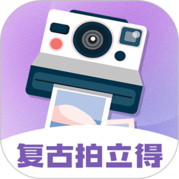 拍立得app图标