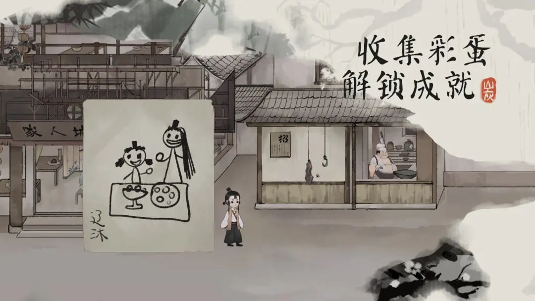 栖云异梦：梦蝶手游