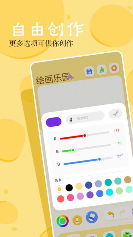 6533乐园app图3
