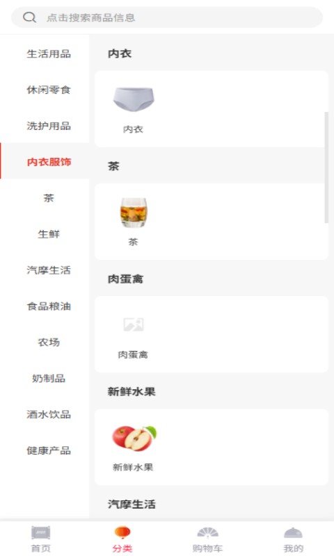 跃实数字软件图2