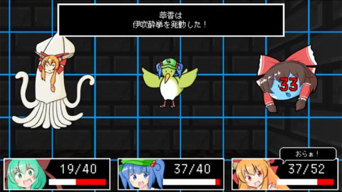迷宫雏酱（ダンジョン雛ちゃんズ）图3