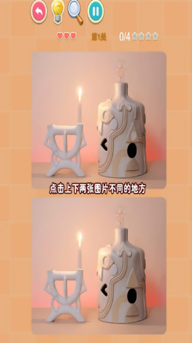 茬子你别急游戏