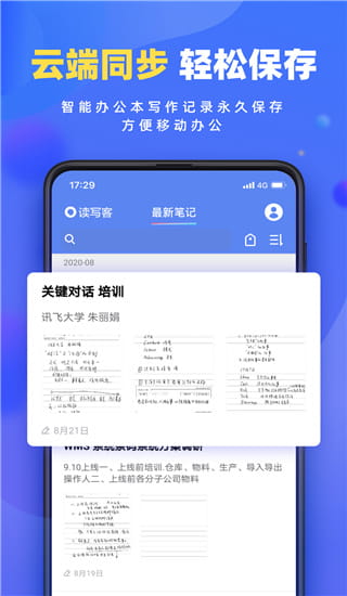 读写客图1