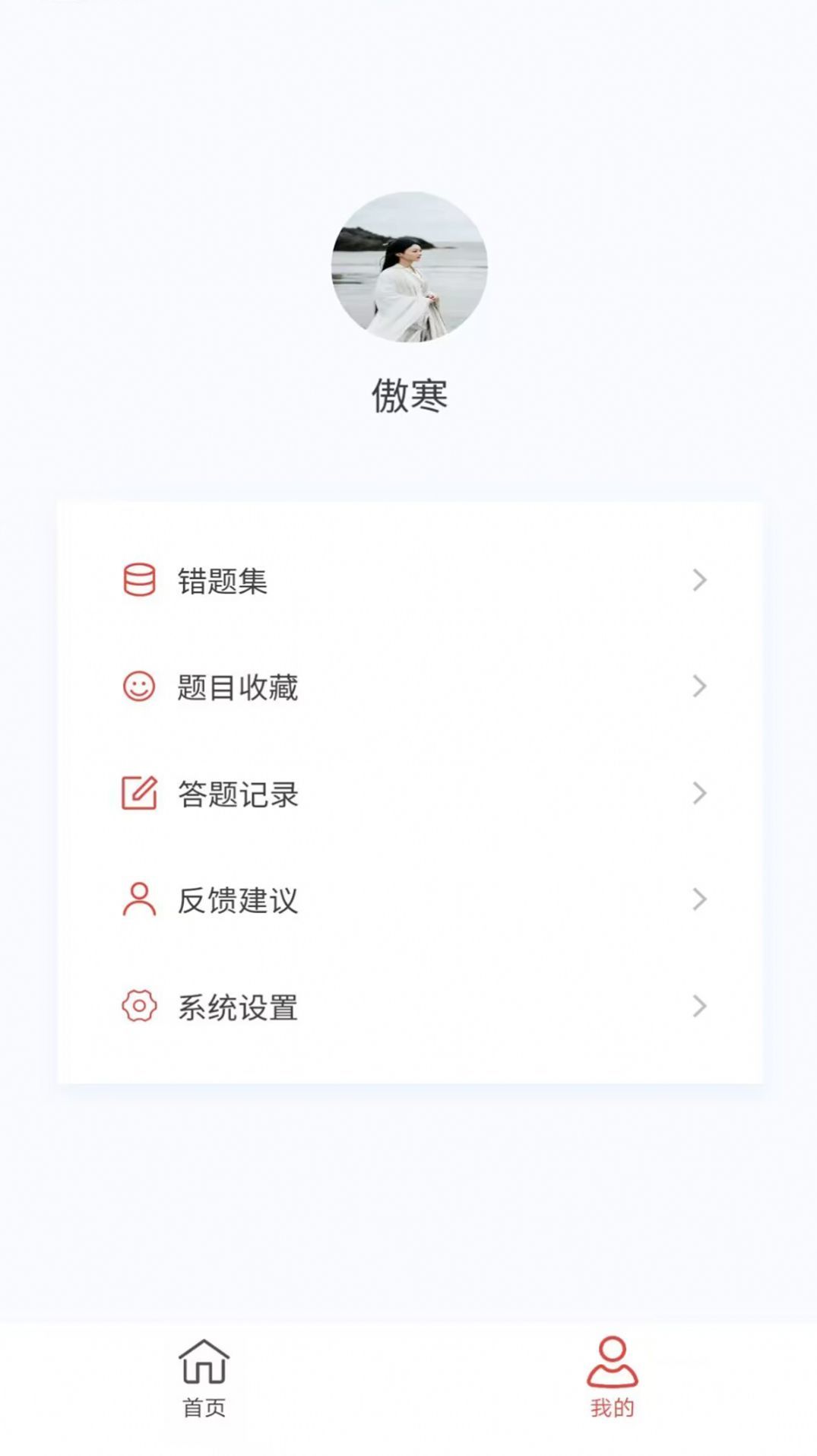 脑电图技术新题库图2