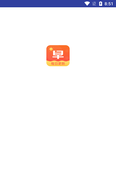 暖暖早安图片app图3