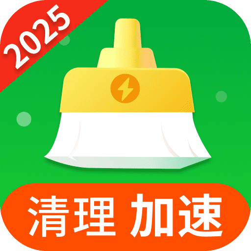清理无忧大师图标