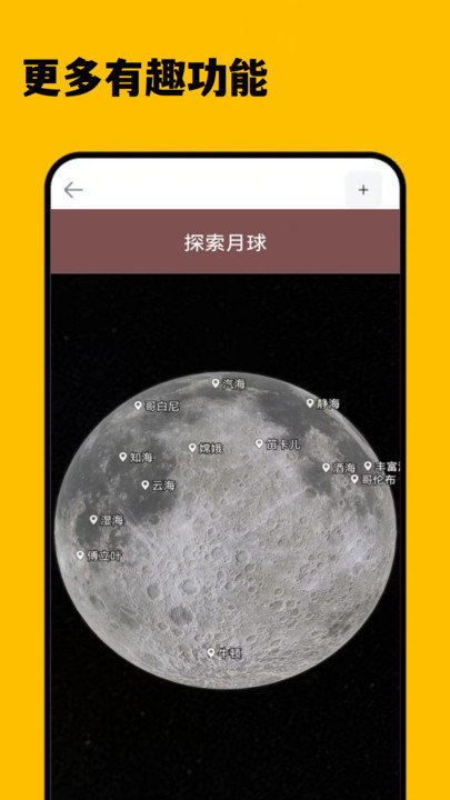 3D卫星精准街景地图图1