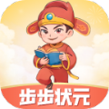 步步状元app图标