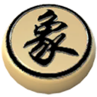 象棋神域app图标