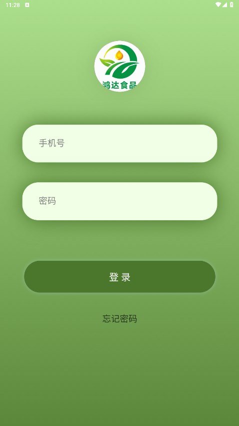 鸿达食品图1