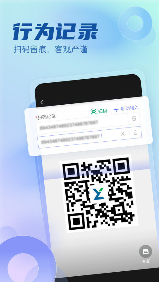 医链GCP软件图1