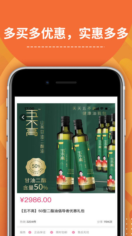 千年艾图1