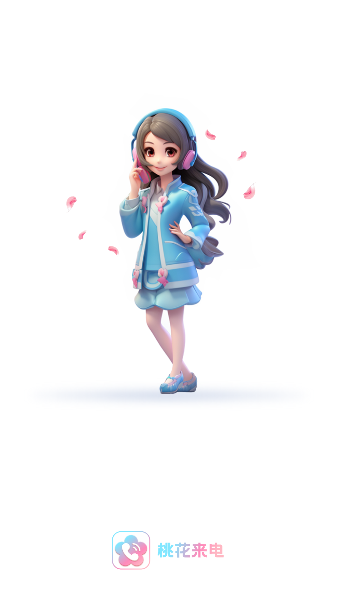 桃花来电图1