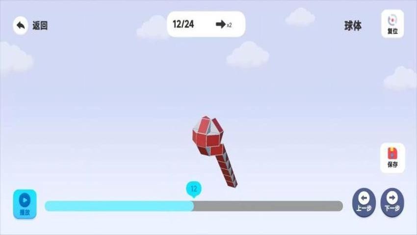 YoungJoy软件图2
