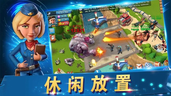 战地冲突游戏