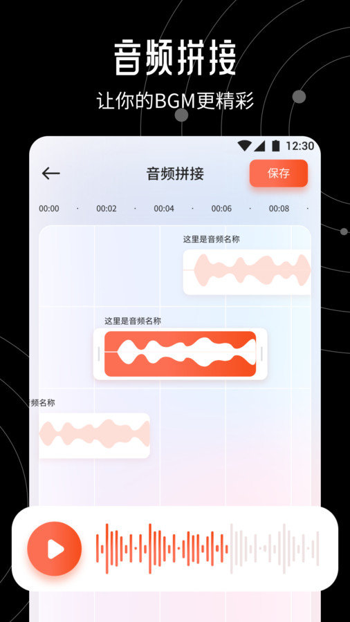 星火TV投屏app图2