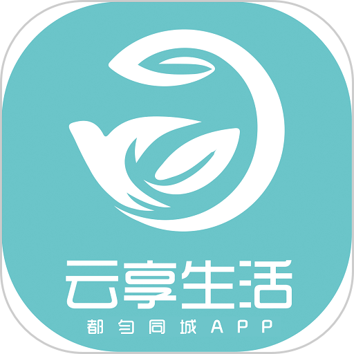 云享生活app图标