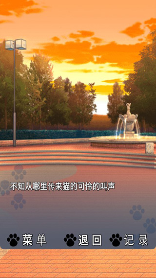 猫耳少女图2