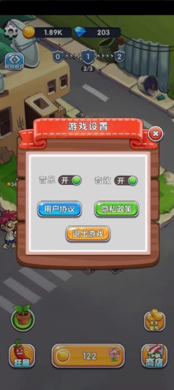 萌植大作战图2