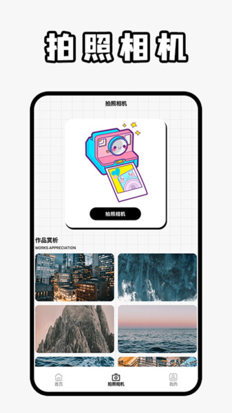 landroper助手app图1