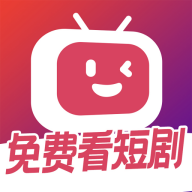 微视短剧app图标