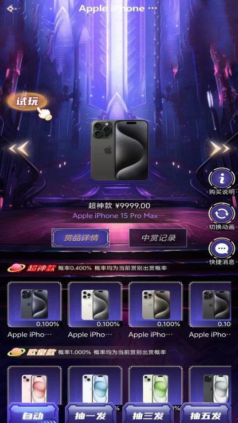 一起来拆箱app图2
