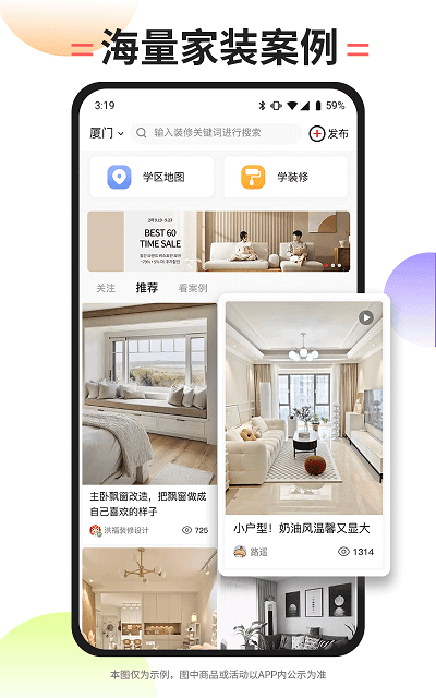 内伯app