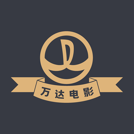 万达电影app图标