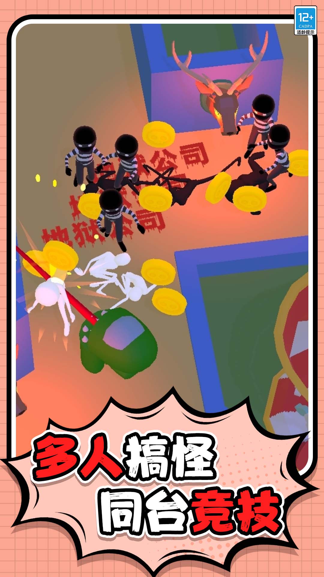 小小怪物游戏图3