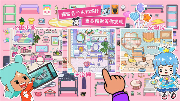 迷你自建房游戏图1
