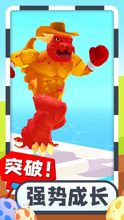 疯狂怪兽蛋手游