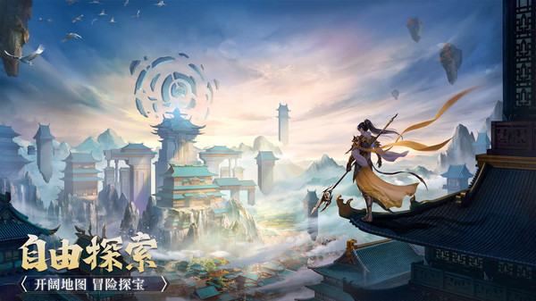 战玲珑2手游图4