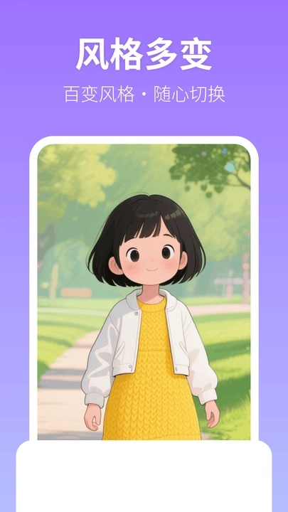 美颜写真照相机app图3