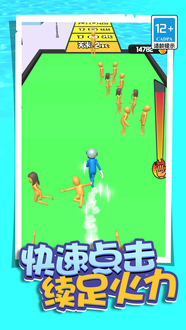 孩子你耳光无敌了游戏图2