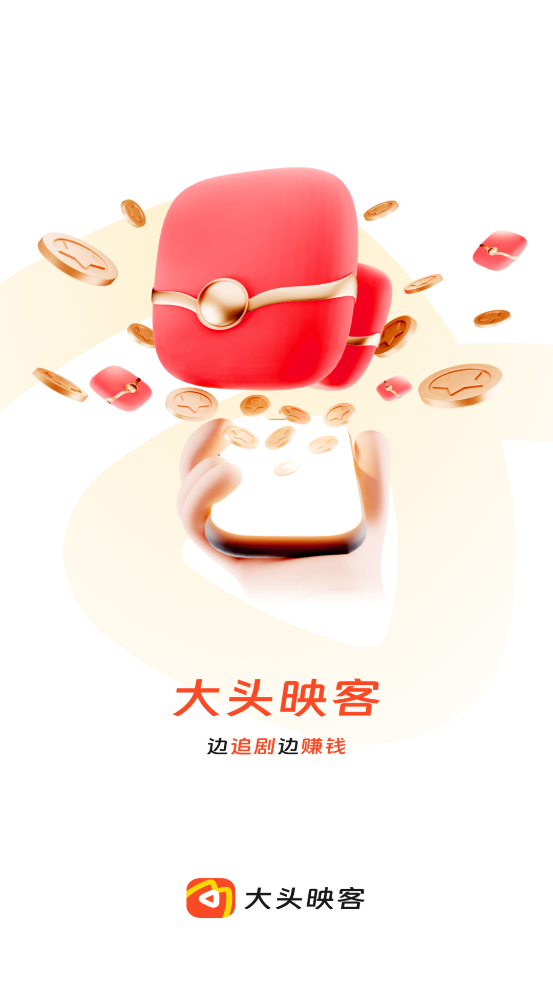 大头映客app图2