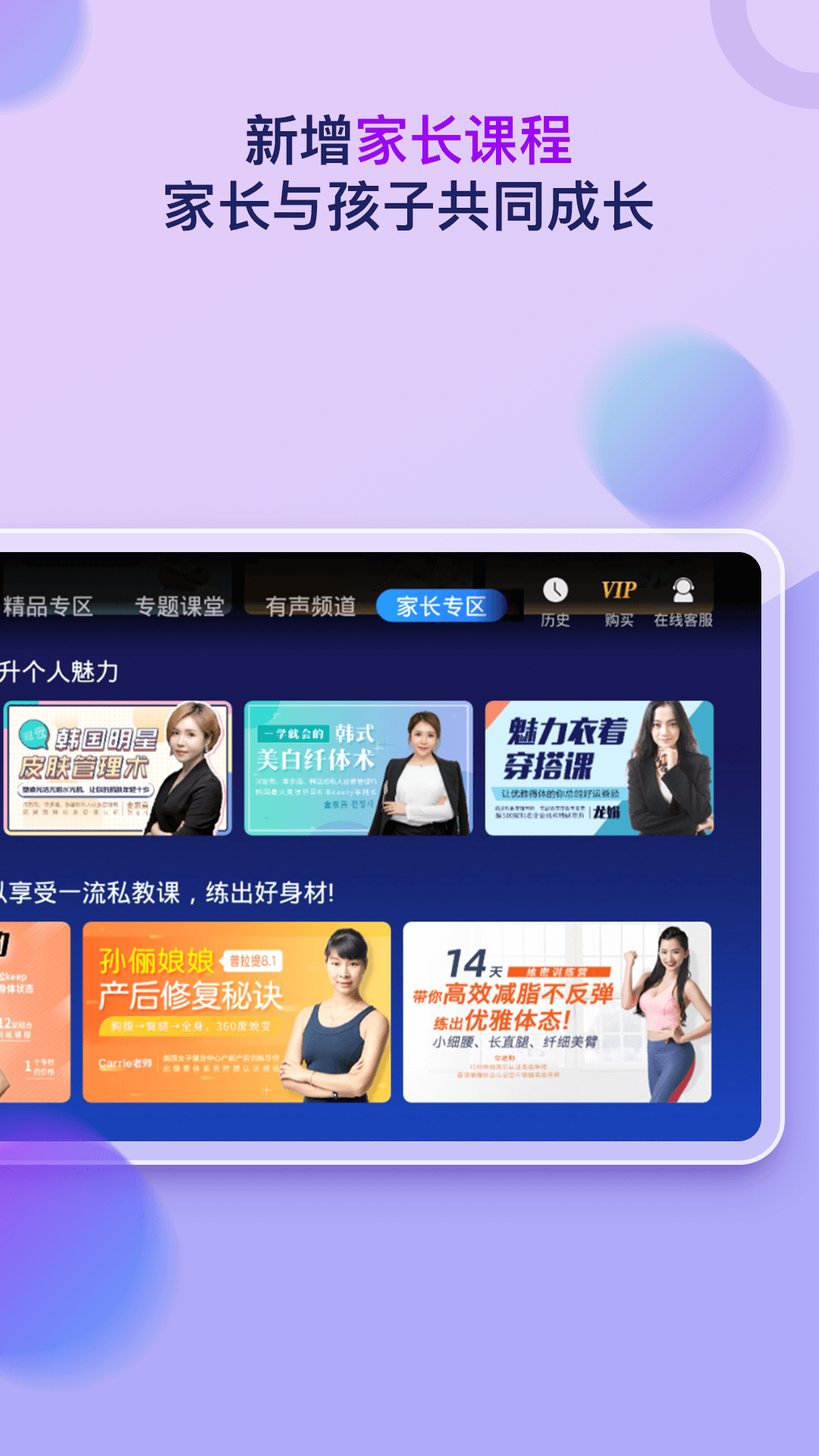 格灵课堂最新版图4