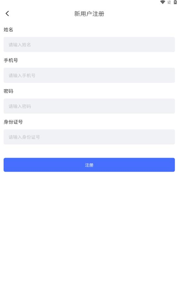 苏小安软件