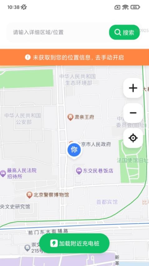 好运充满满软件图2