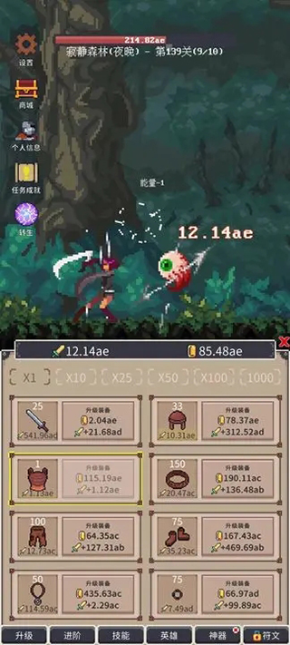 点击之旅（TapTap 测试版）图2